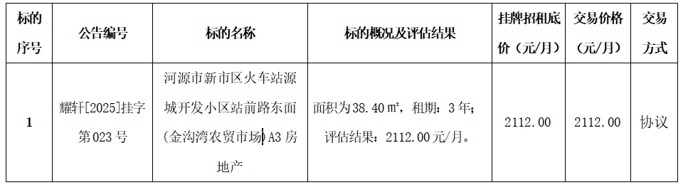 1757585110117510.png 5951b21e-e53d-440e-8041-e9267dfb8c68.png